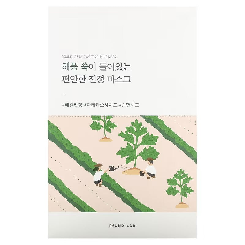 [ROUND LAB] MUGWORT CALMING MASK (1pc)