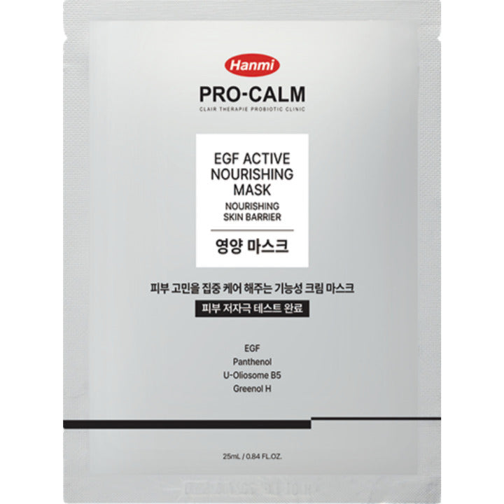 PRO-CALM - EGF PDRN Active Synergy Mask (1ea)