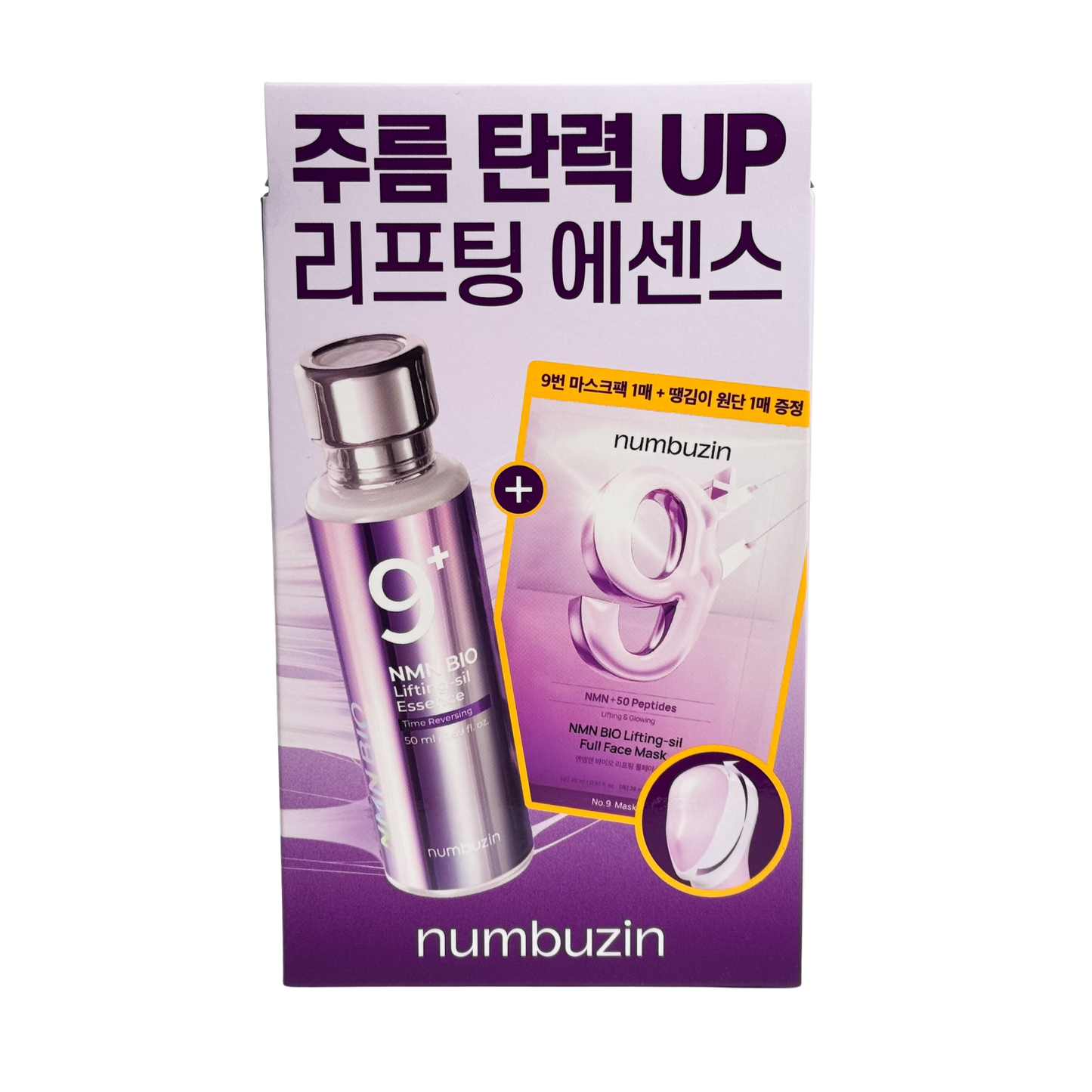 Numbuzin - No.9 NMN Bio Lifting-sil Essence Set