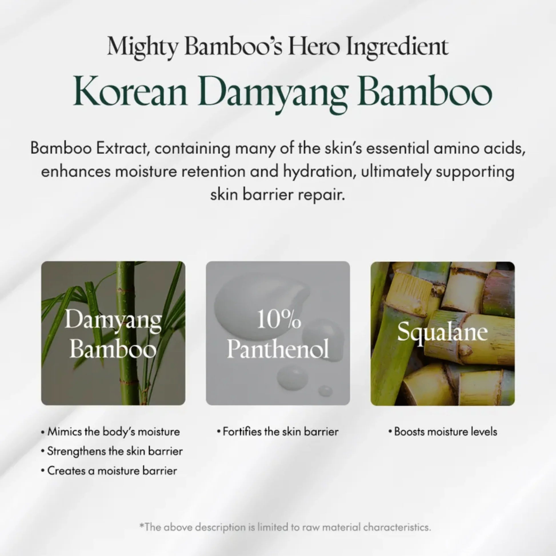 [PURITO SEOUL] MIGHTY BAMBOO PANTHENOL CREAM (100ml)