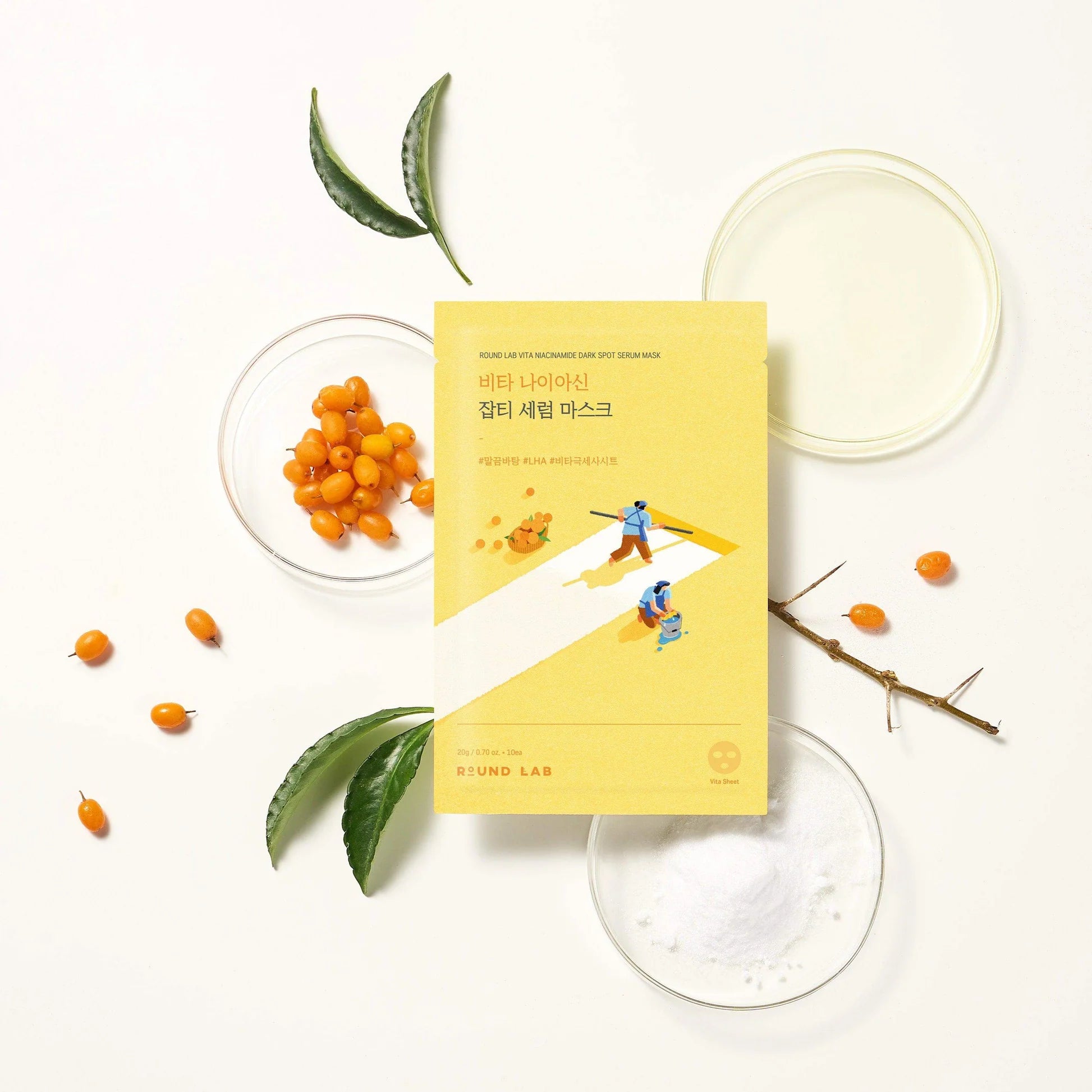 [ROUND LAB] VITA NIACINAMIDE DARK SPOT SERUM MASK (1ea)