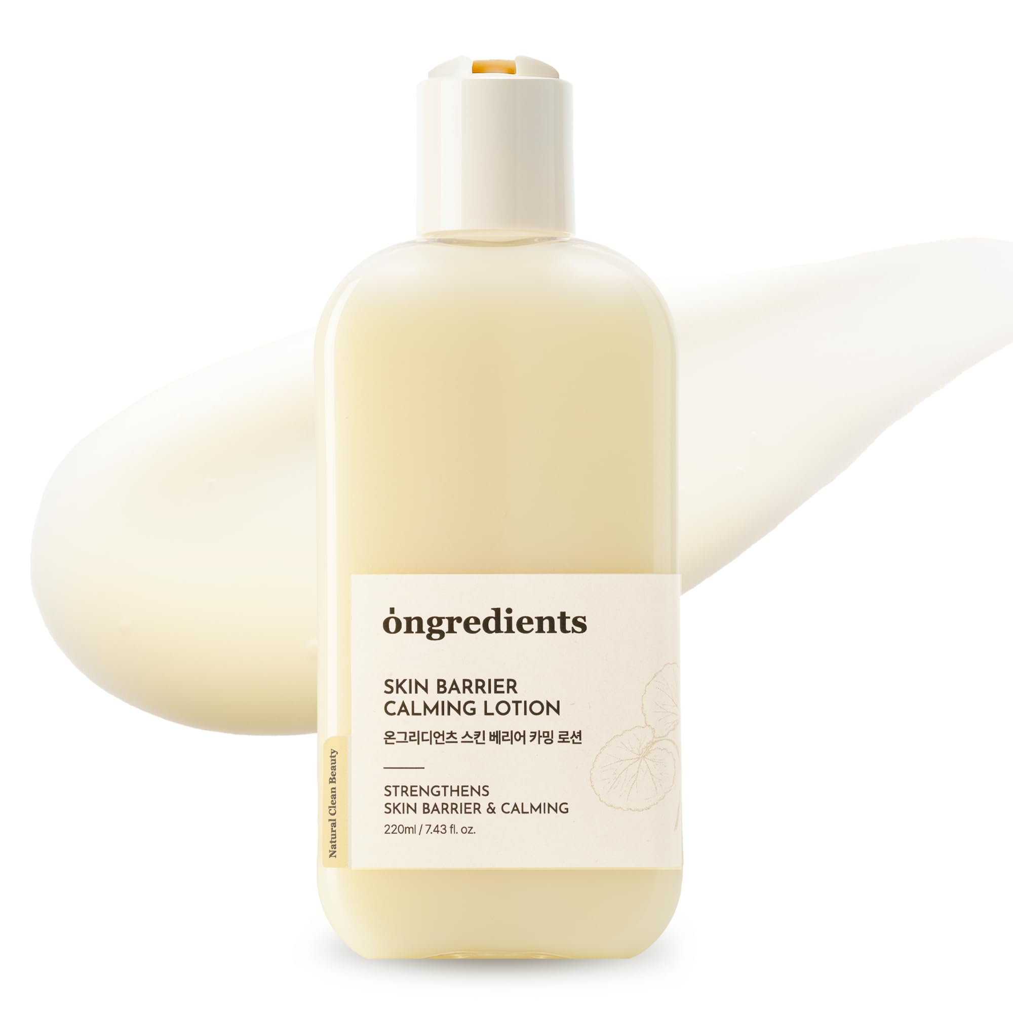Ongredients - Skin Barrier Calming Lotion (220ml)