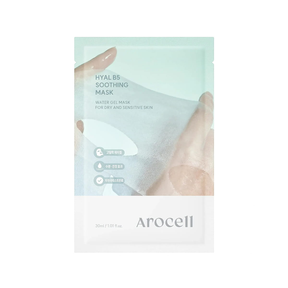 Arocell - Hyal B5 Soothing Mask (1ea)