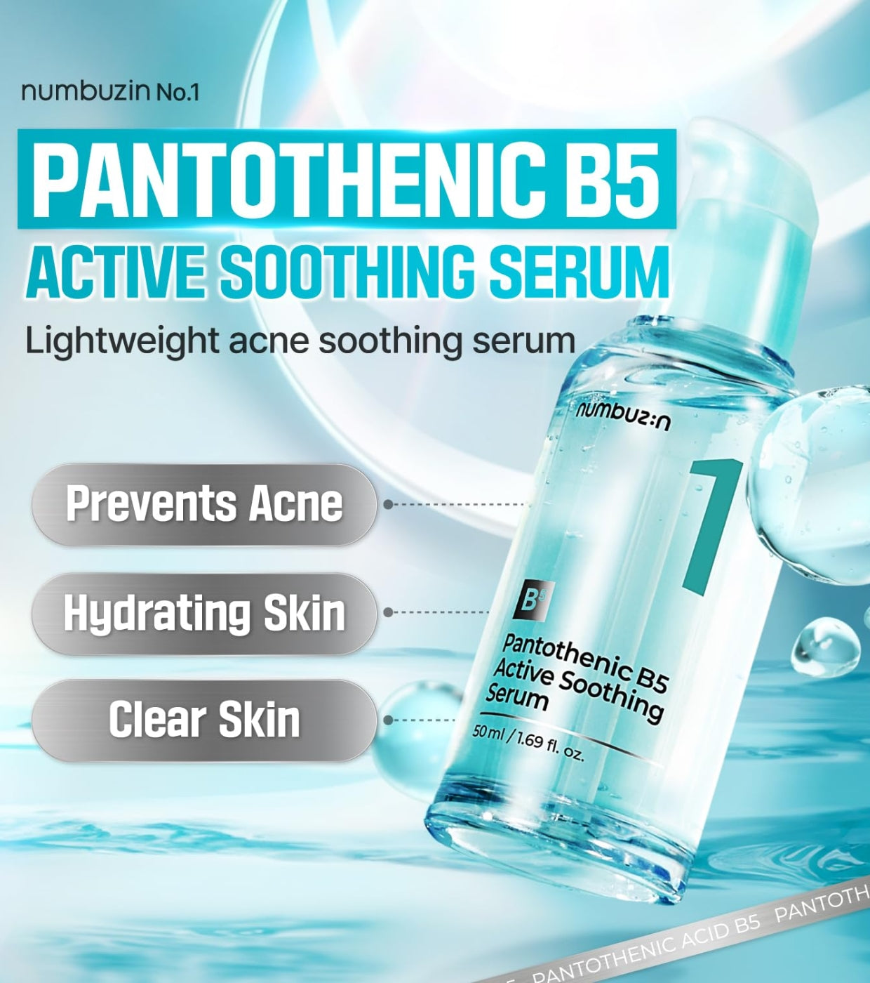 [NUMBUZIN] NO.1 PANTOTHENIC B5 ACTIVE SOOTHING SERUM (50ml)