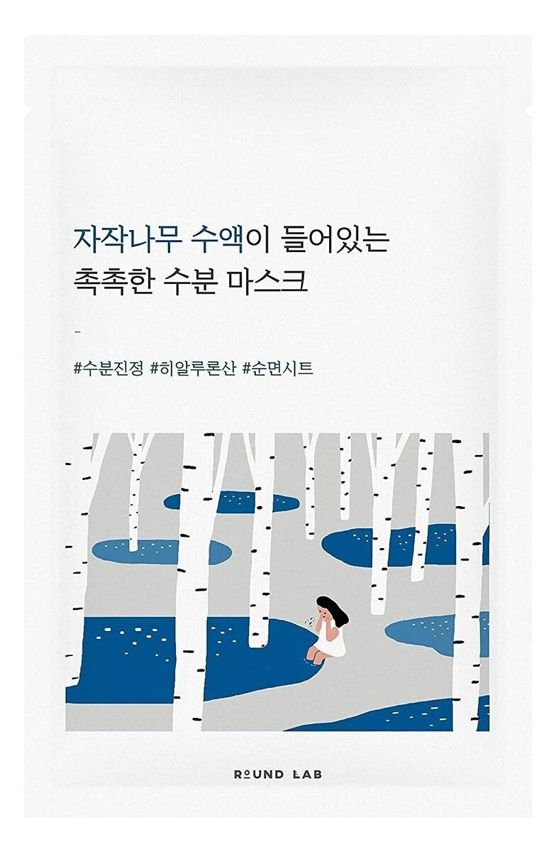 [ROUND LAB] BIRCH MOISTURISING SHEET MASK (1pc)
